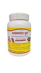 Combo - Punarnava Churn & Ashwagandha Churn - Natural Ayurvedic Detox & Stress Relief Powders (100g + 100g) for Wellness & Vitality