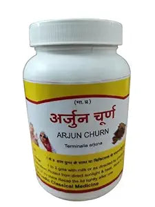 Arjuna Bark Powder (Terminalia Arjuna) | Traditionally Used for Heart & Vitality Support | Pure & Natural | Non-GMO, Gluten-Free | 3.53 Oz (100g)