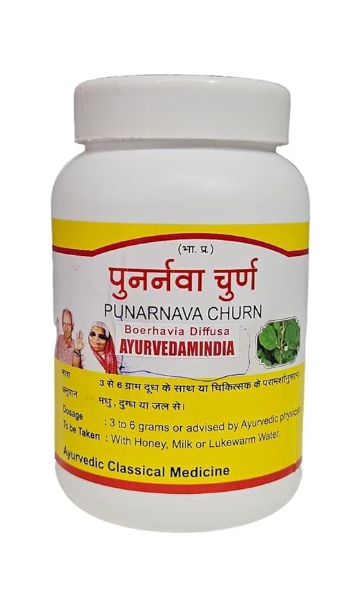 Combo - Punarnava Churn & Ashwagandha Churn - Natural Ayurvedic Detox & Stress Relief Powders (100g + 100g) for Wellness & Vitality
