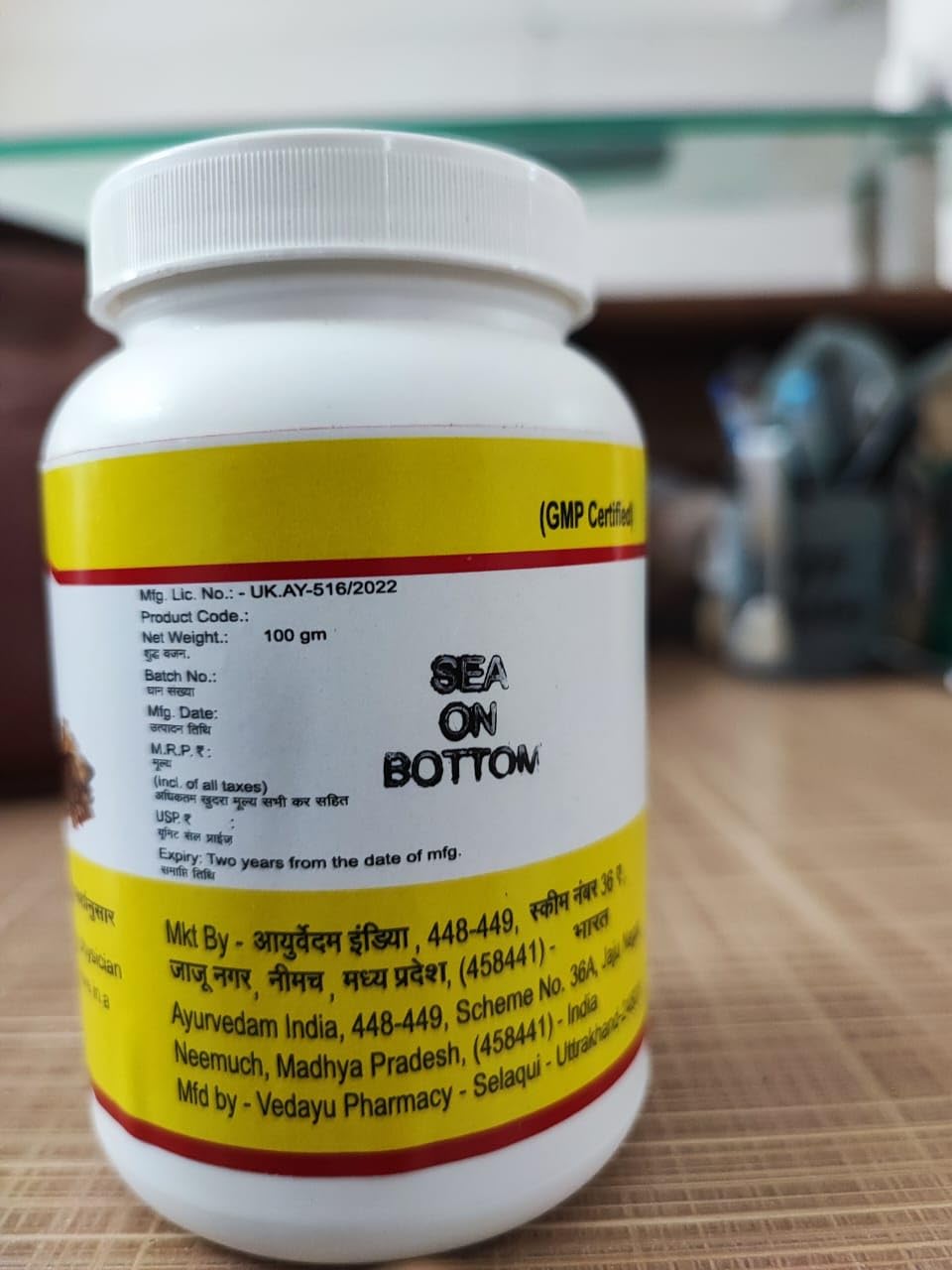 Arjuna Bark Powder (Terminalia Arjuna) | Traditionally Used for Heart & Vitality Support | Pure & Natural | Non-GMO, Gluten-Free | 3.53 Oz (100g)