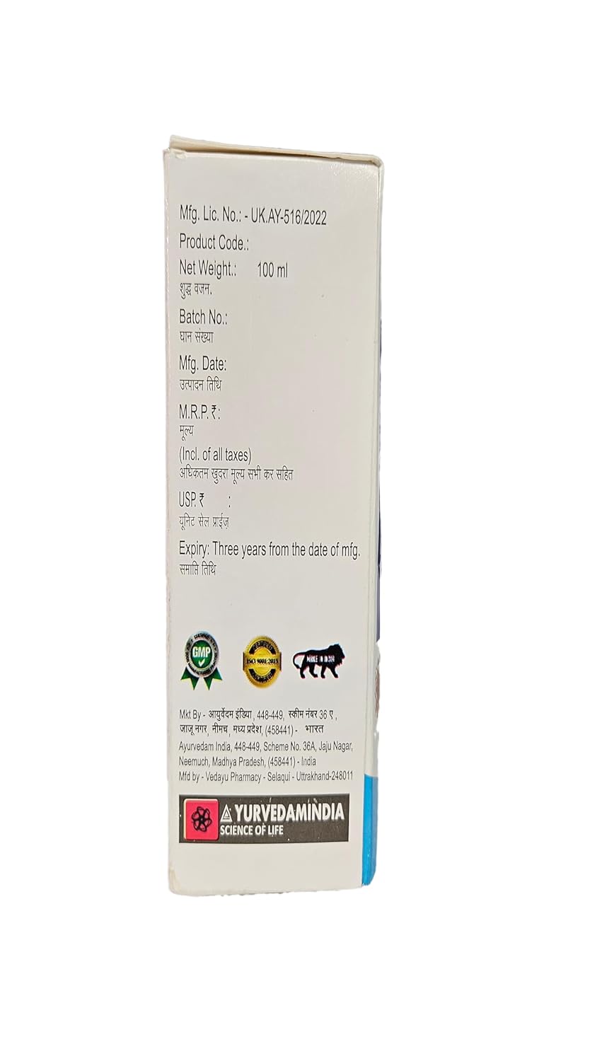 Ayurvedic Fissure Care Spray – Instant Relief for Anal Fissures, Piles, Wounds & Fistula – Herbal Spray for Pain, Itching– 100ml