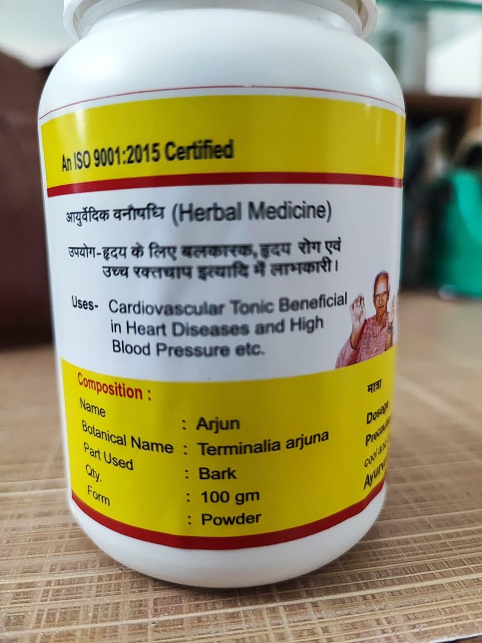 Arjuna Bark Powder (Terminalia Arjuna) | Traditionally Used for Heart & Vitality Support | Pure & Natural | Non-GMO, Gluten-Free | 3.53 Oz (100g)