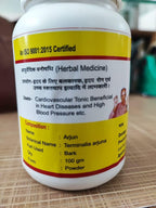 Arjuna Bark Powder (Terminalia Arjuna) | Traditionally Used for Heart & Vitality Support | Pure & Natural | Non-GMO, Gluten-Free | 3.53 Oz (100g)