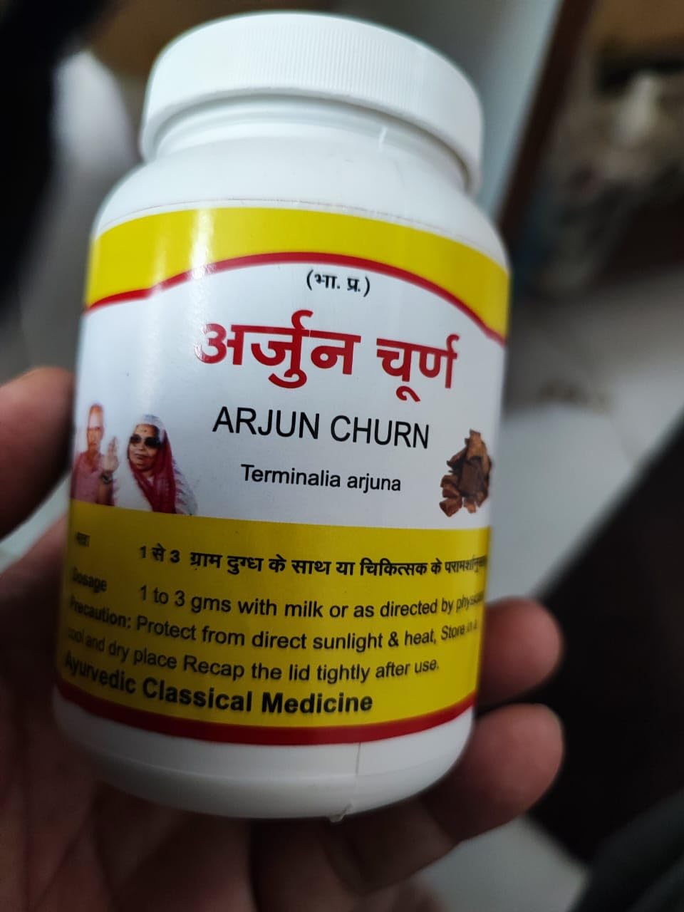 Arjuna Bark Powder (Terminalia Arjuna) | Traditionally Used for Heart & Vitality Support | Pure & Natural | Non-GMO, Gluten-Free | 3.53 Oz (100g)
