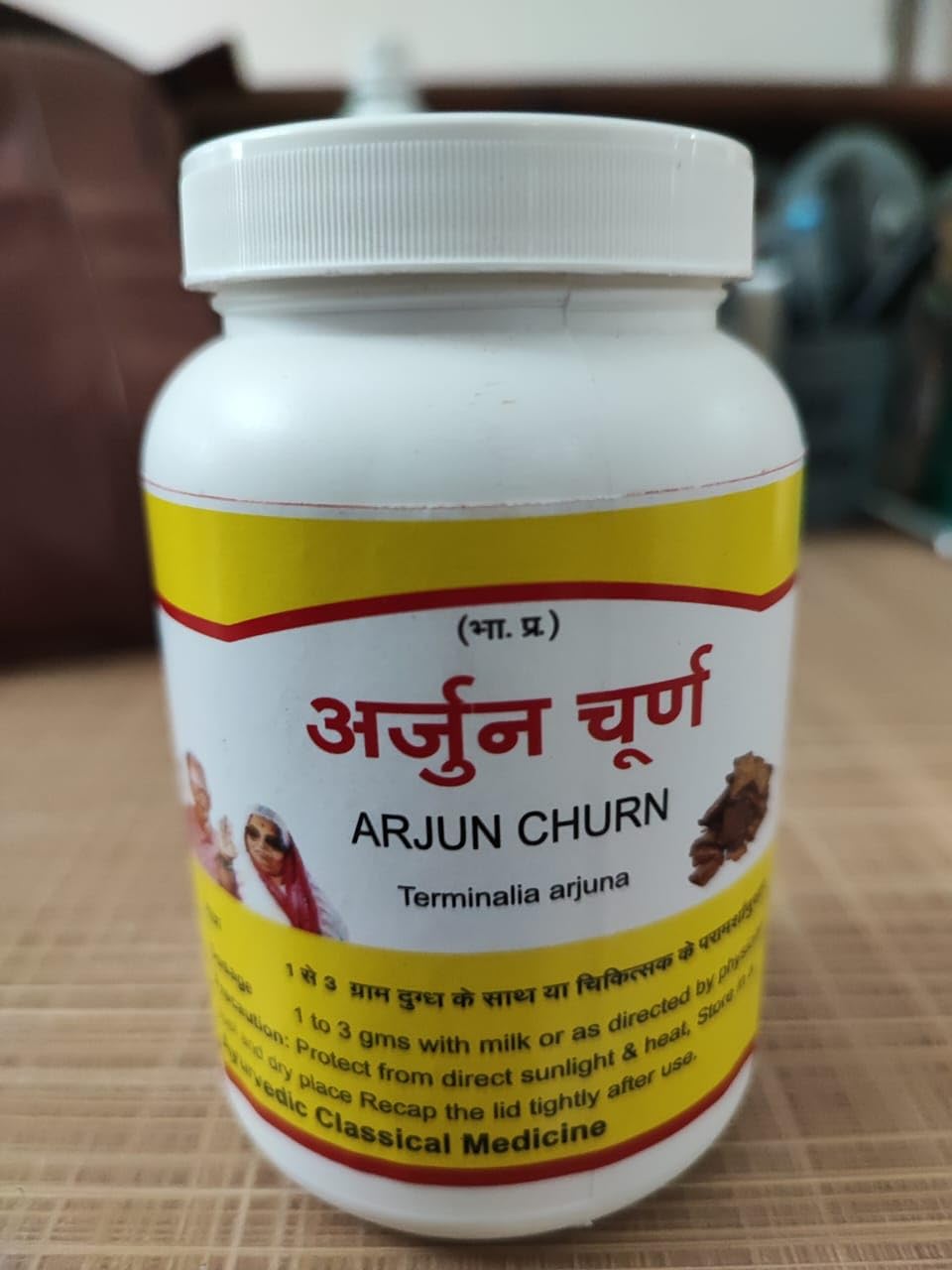 Arjuna Bark Powder (Terminalia Arjuna) | Traditionally Used for Heart & Vitality Support | Pure & Natural | Non-GMO, Gluten-Free | 3.53 Oz (100g)