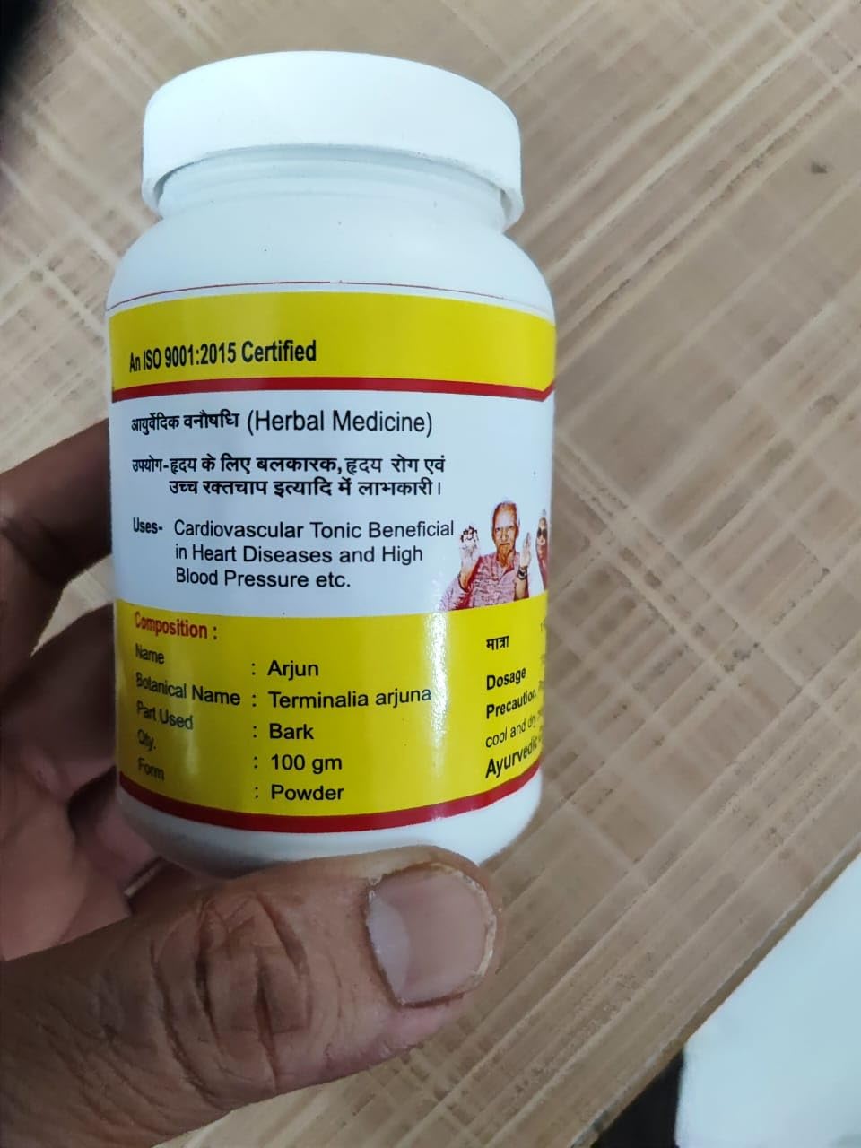 Arjuna Bark Powder (Terminalia Arjuna) | Traditionally Used for Heart & Vitality Support | Pure & Natural | Non-GMO, Gluten-Free | 3.53 Oz (100g)