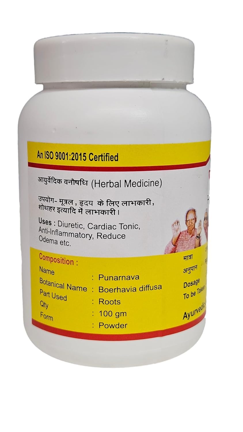 Combo - Punarnava Churn & Ashwagandha Churn - Natural Ayurvedic Detox & Stress Relief Powders (100g + 100g) for Wellness & Vitality