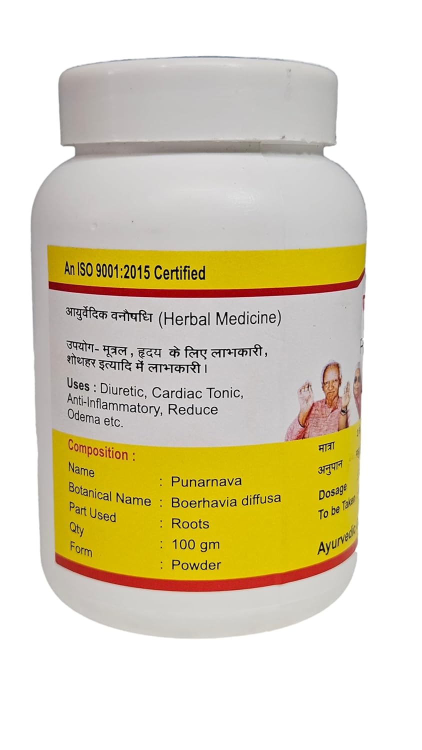 Punarnava Powder – 100g | Pure & Natural Herbal Supplement for Wellness & Detox | Supports Kidney & Liver Health (Pack of 1)